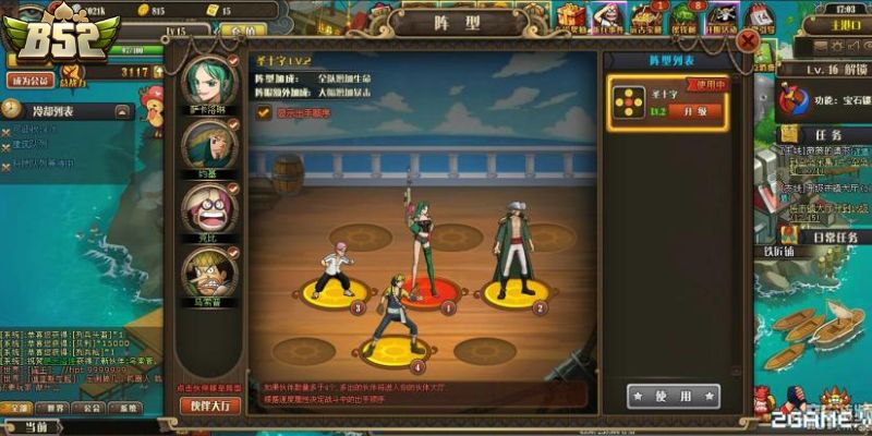 Tổng hợp các ưu đãi nổi trội về game đại hải trình tại B52CLUB